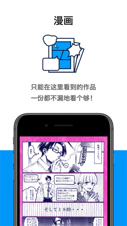 pixiv安卓客户端截图3