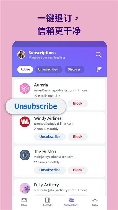 雅虎邮箱手机版截图5