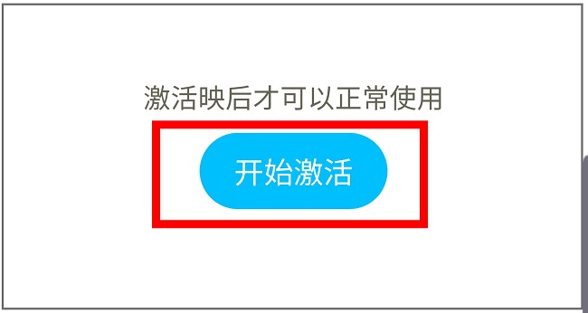 ShanWan Gamepad(手柄蓝牙映射工具)下载最新版