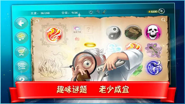 涂鸦上帝闪电中文版截图1