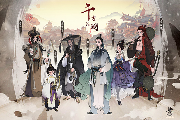 千古江湖梦下载截图5
