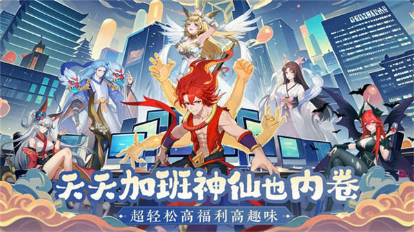 风暴迷城安卓版截图1