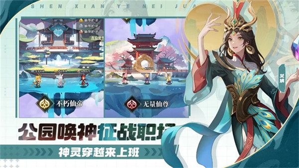 风暴迷城安卓版截图2