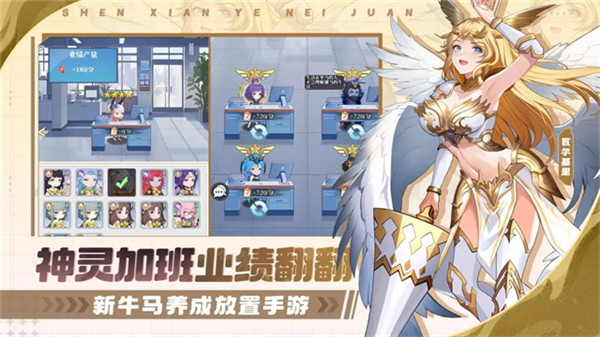 风暴迷城安卓版截图4