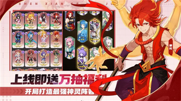 风暴迷城安卓版截图5