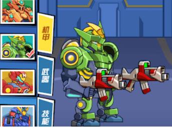 机甲枪神战士手游