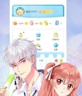 绯红漫画软件