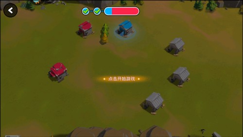 猿族时代2024最新版常见问题4