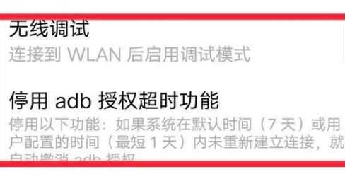 米窗全局小窗app使用说明图片1