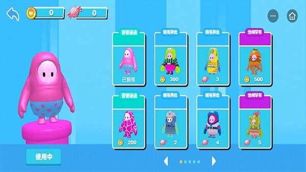 糖果人终极淘汰赛手机版截图1