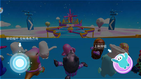 糖果人终极淘汰赛手机版截图2