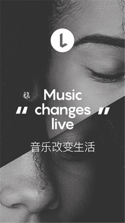 Lava熔岩音乐截图1