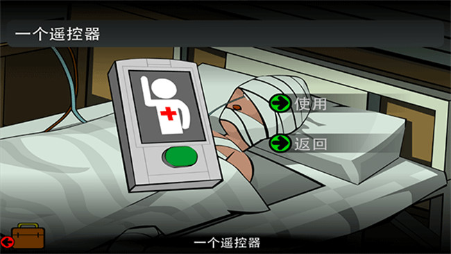 博士的家2中文手机版截图5