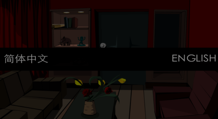 博士的家2中文手机版