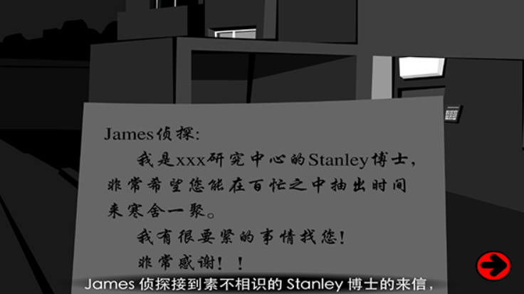 博士的家2中文手机版