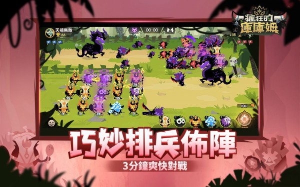 疯狂的库库姆手机版截图1