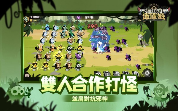 疯狂的库库姆手机版截图2