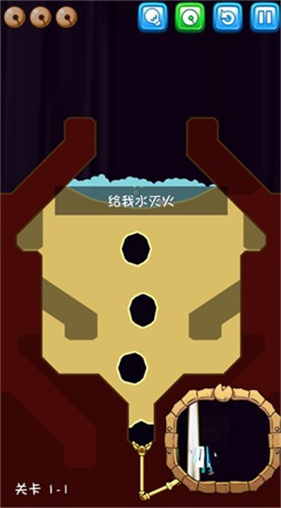 喜羊羊小顽皮手游截图1