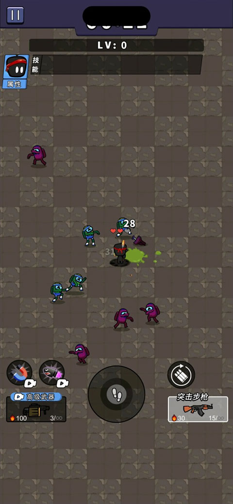 超能英雄手机版截图4