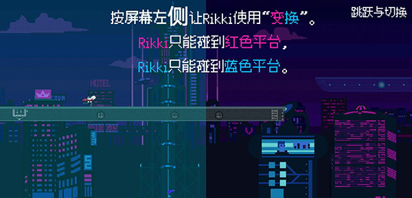 赛博冲刺手机版截图5