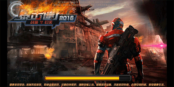 暴击僵尸2018安卓版截图1