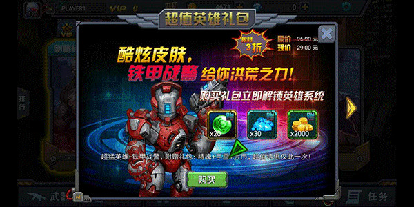 暴击僵尸2018安卓版截图2