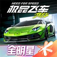 极品飞车集结安卓版