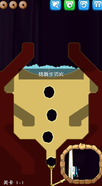 喜羊羊小顽皮手游