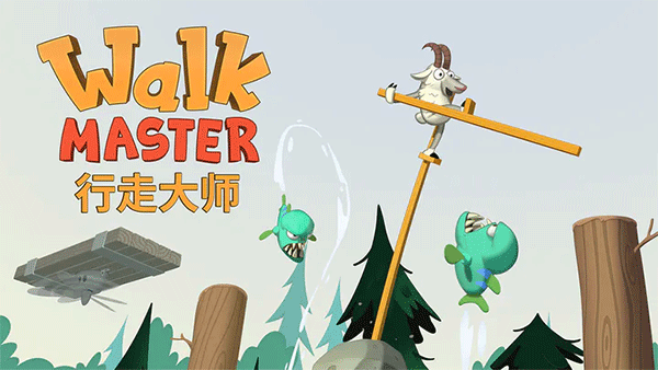 walk master安卓版截图5