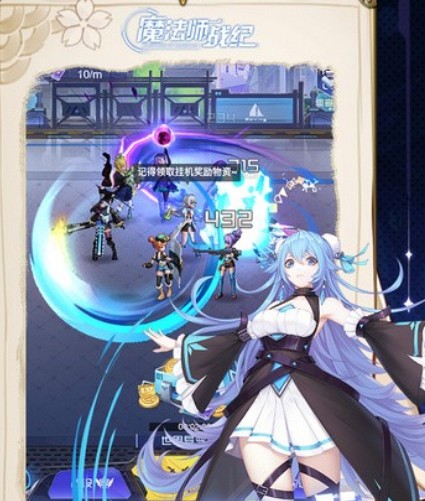 魔法师战纪手游