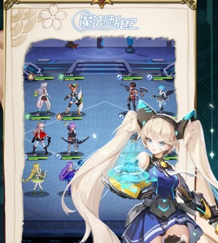 魔法师战纪手游