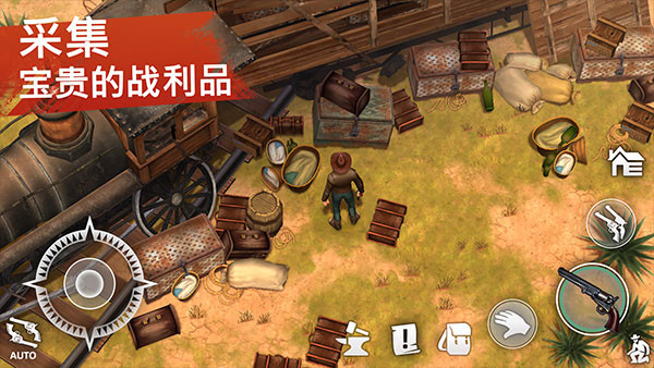 西部土地生存中文版手游截图3