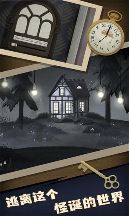 两个人的故事游戏安卓版截图2