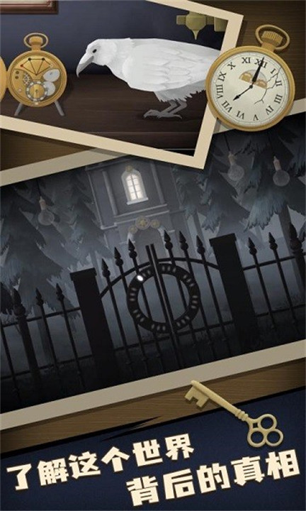 两个人的故事游戏安卓版截图3