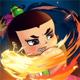 葫芦兄弟七子降妖手游