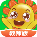 多元幼教教师版