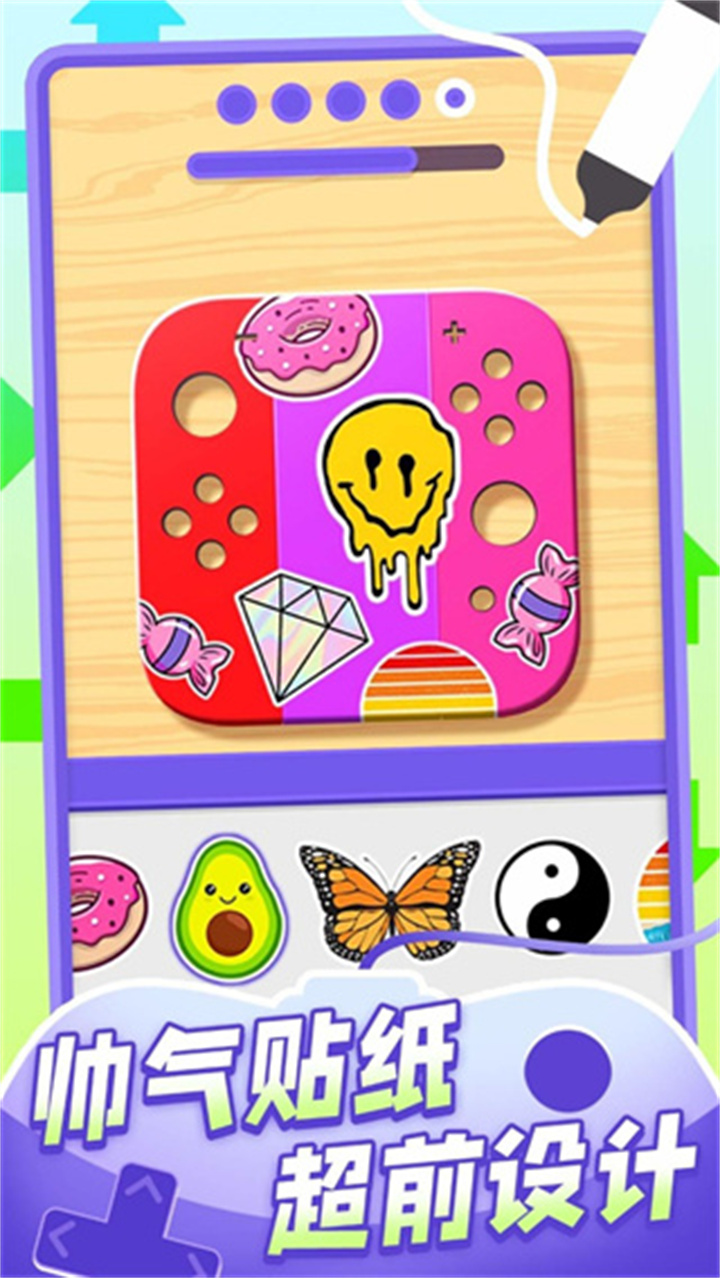 我的手柄超酷手游2