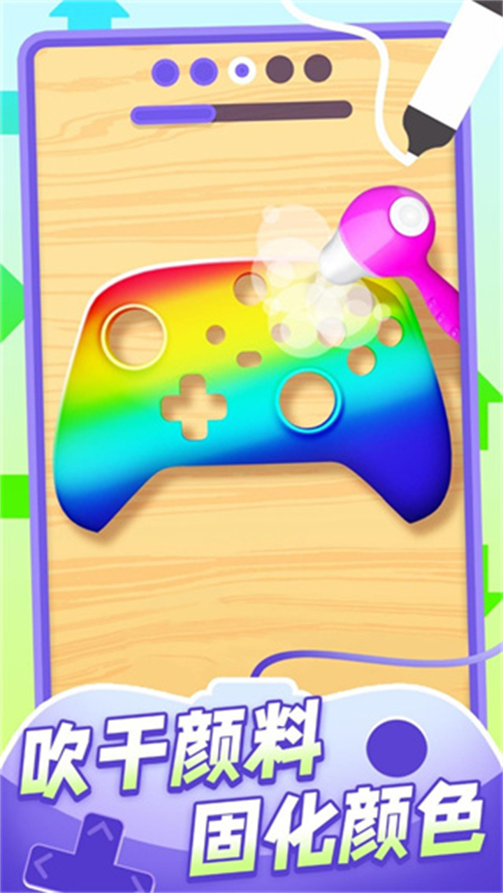 我的手柄超酷手游3