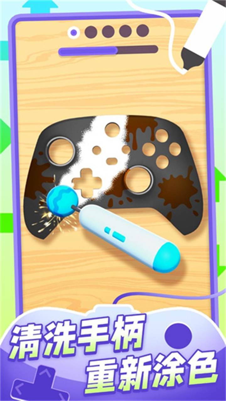 我的手柄超酷手游5