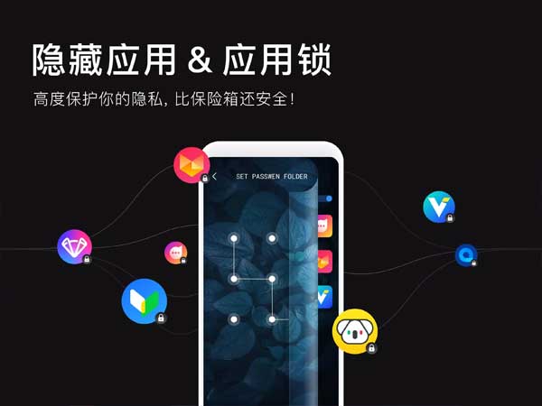 apus桌面app1