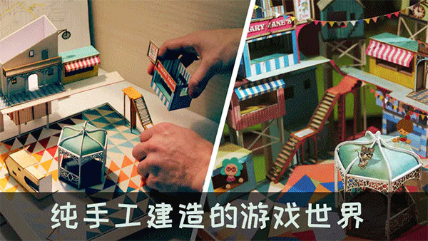 爷爷的城市中文版截图1