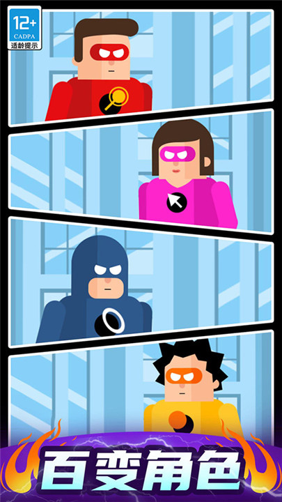 炮击达人中文版截图1