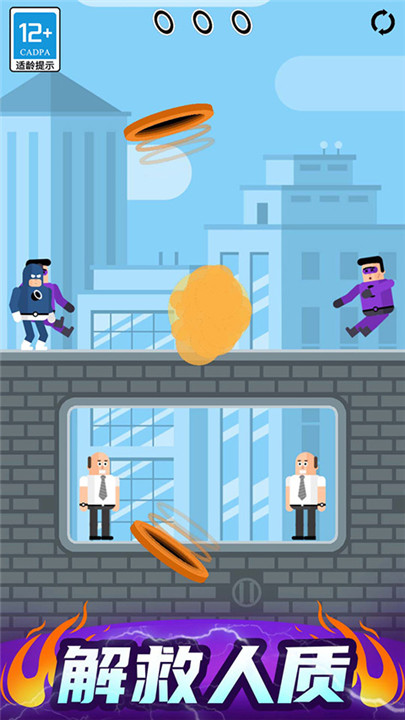 炮击达人中文版截图3