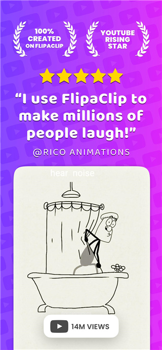flipaclip动画制作软件截图3