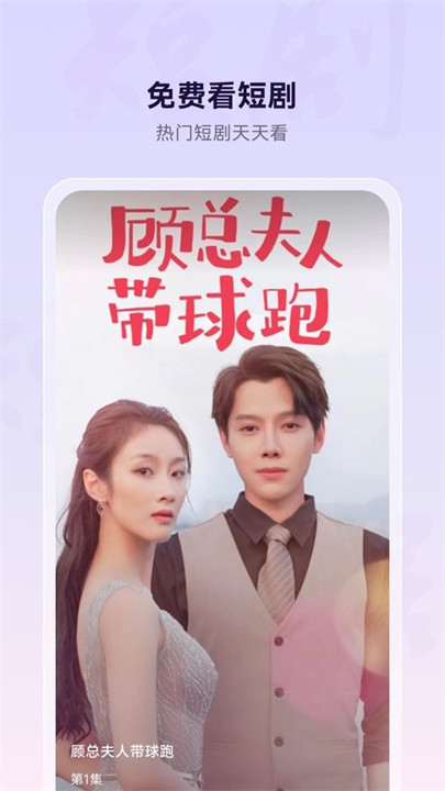 微米浏览器app截图1