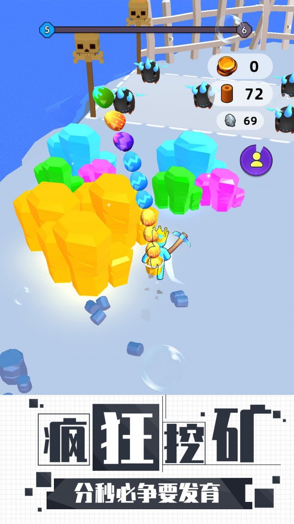 恐龙蛋手游截图2