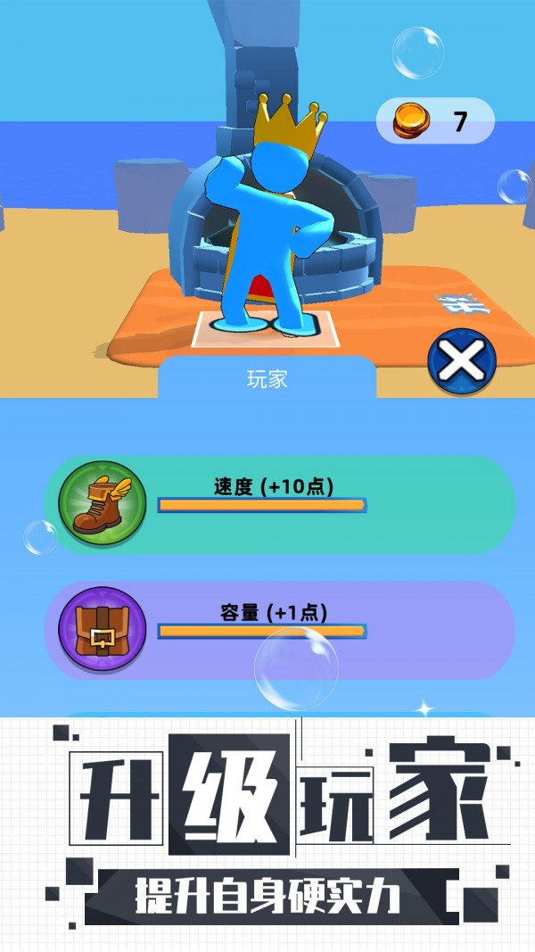 恐龙蛋手游截图1