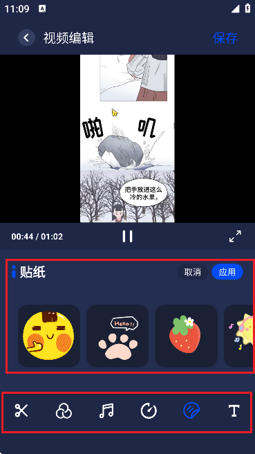 PIXVERSE手机版截图5