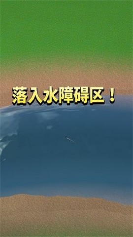 终极高尔夫(Ultimate Golf) 第5张图
