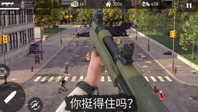 活死人之地中文版截图2